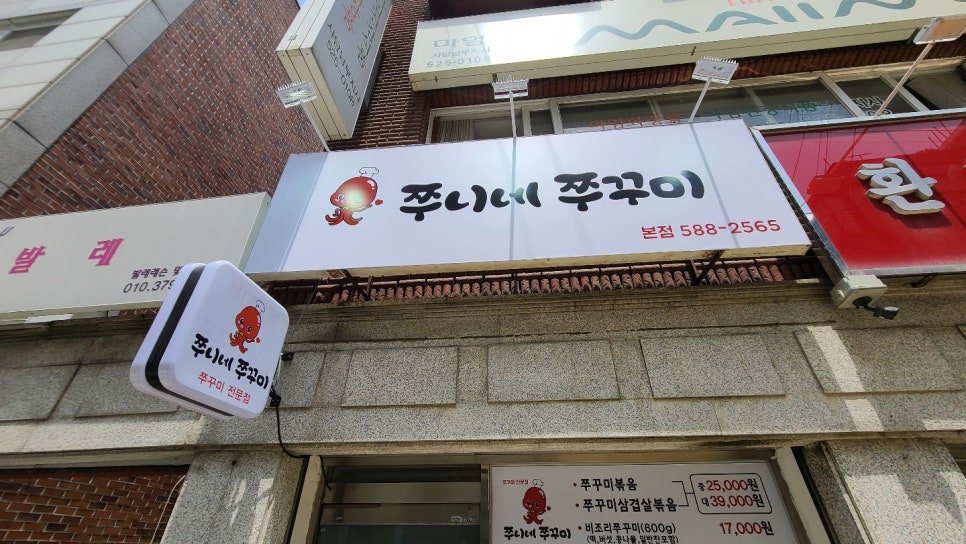 체인지간판 이미지