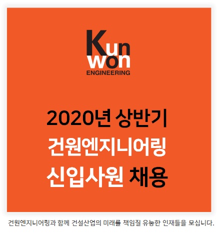 건원건축사사무소 이미지