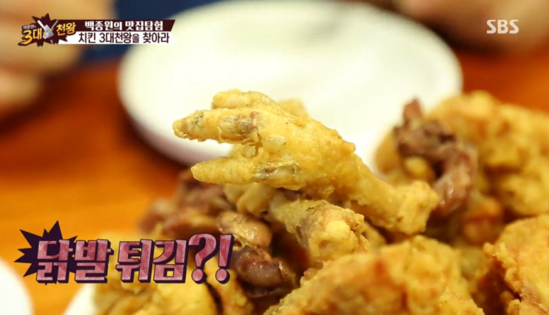 양동통닭 이미지