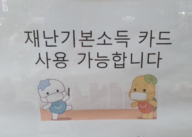 맘스터치고잔 이미지