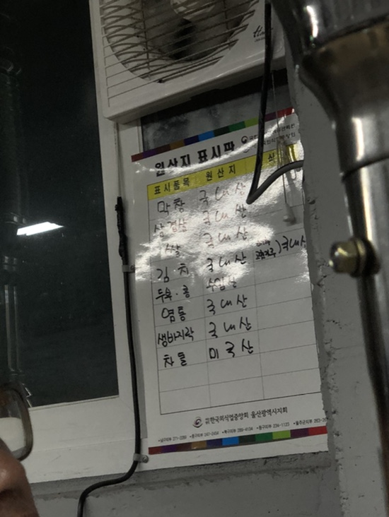 두산대구막창 이미지