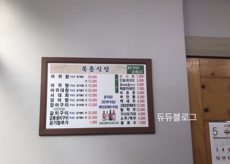 동하몰 이미지