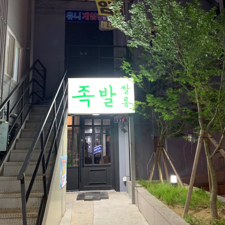 쩡이쌀롱 이미지