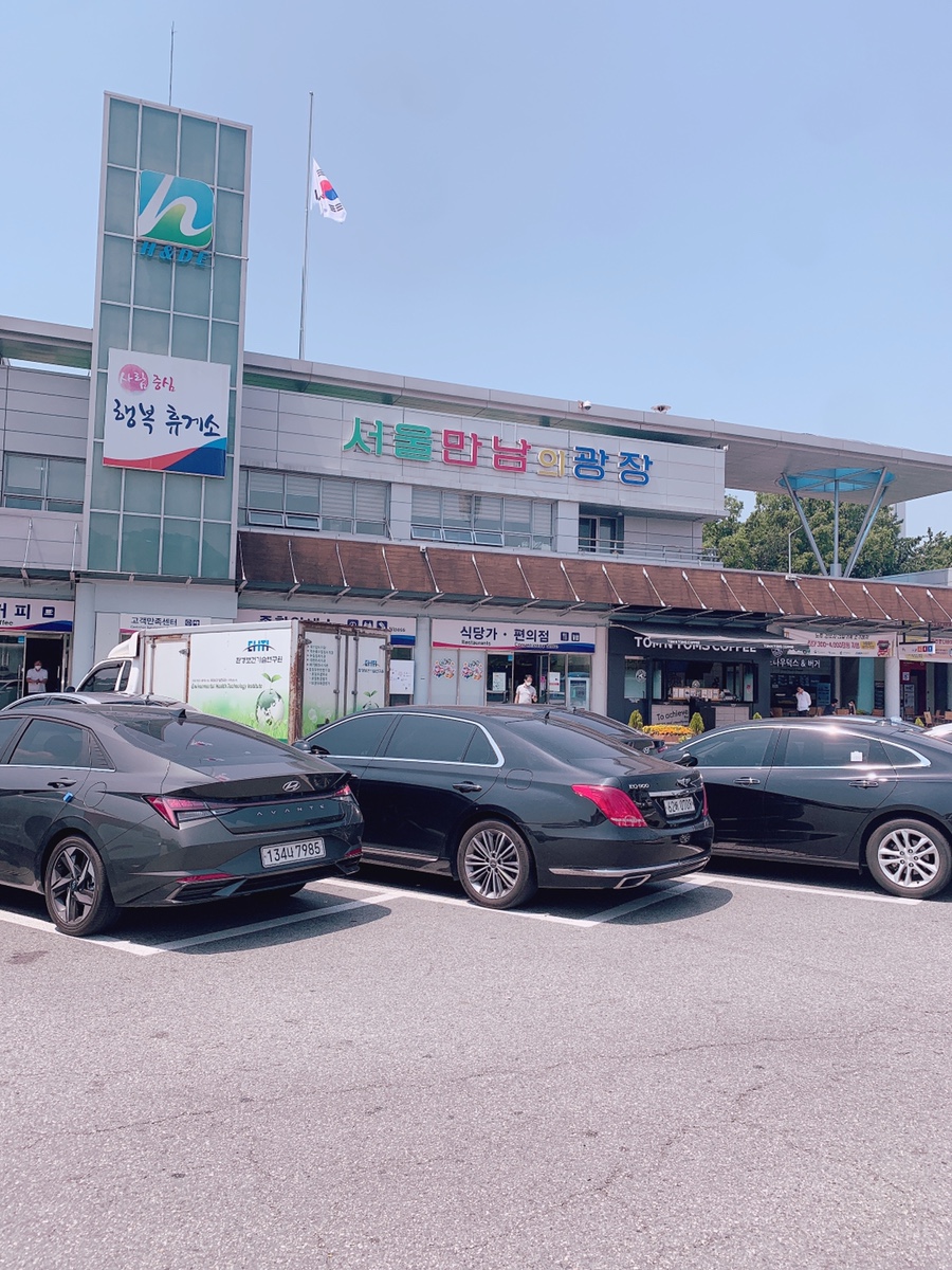만남의광장 이미지