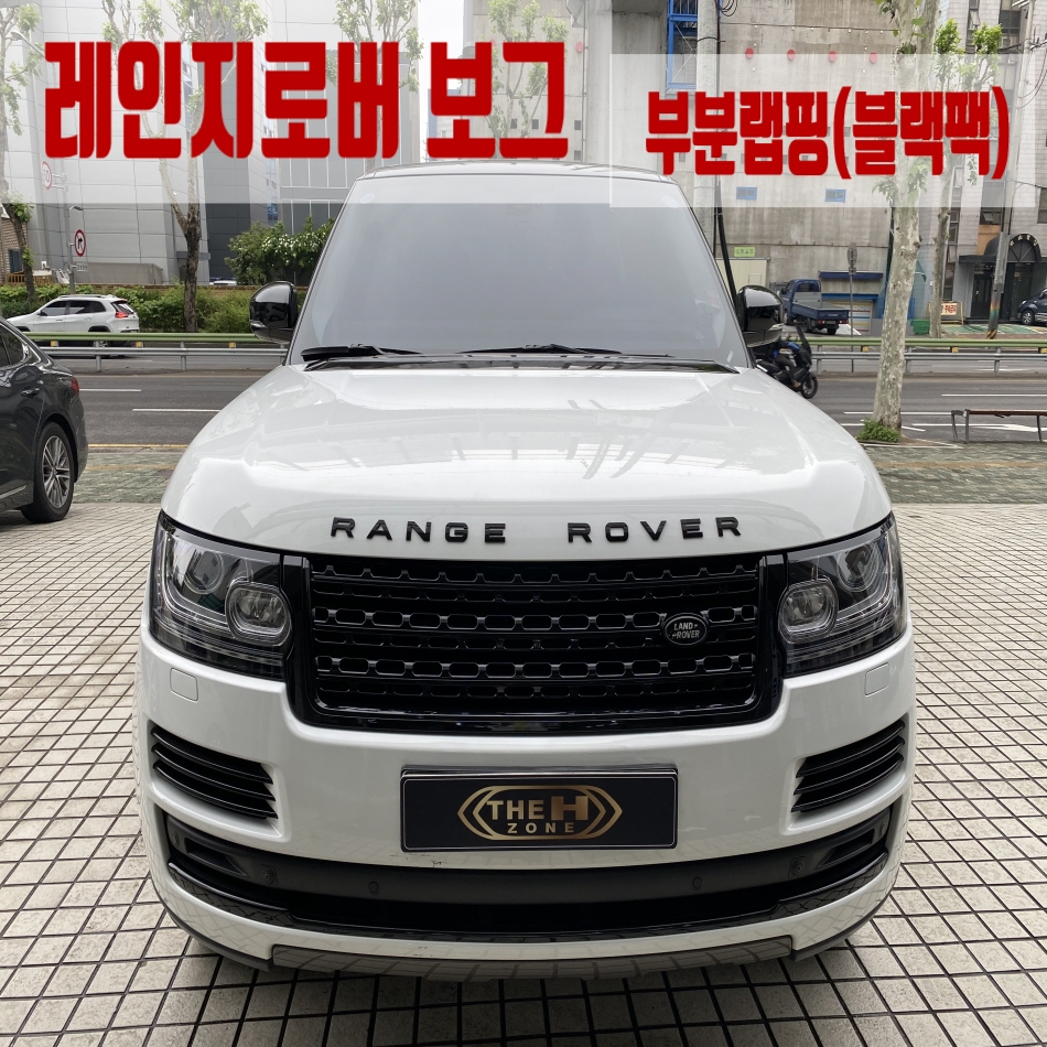 더에이치존 이미지