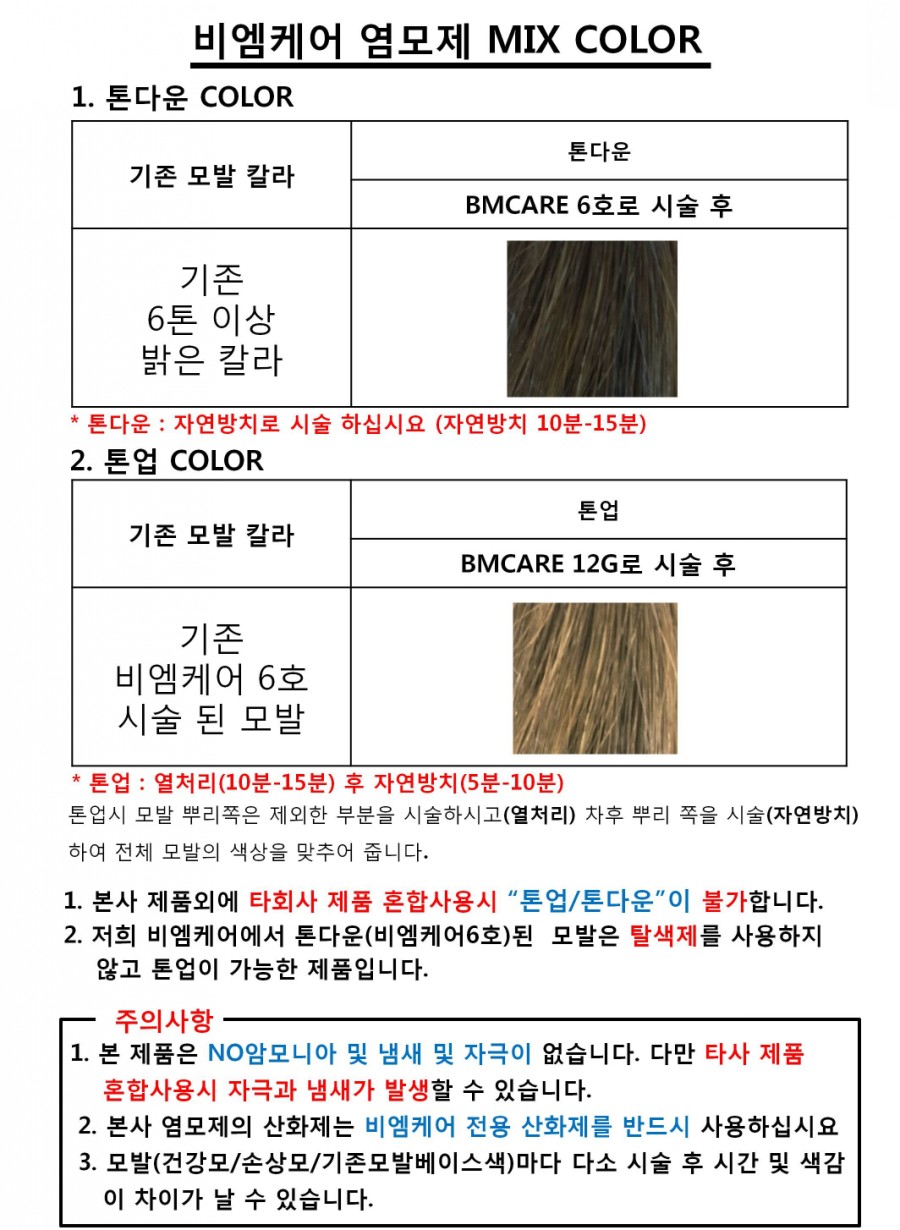 오아시스비엠 이미지