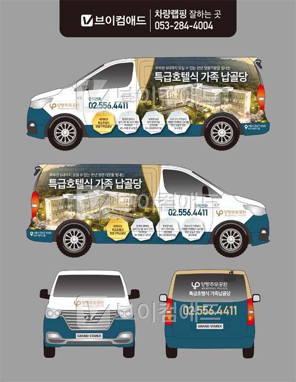 올뉴컴 이미지