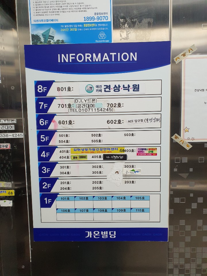 견상낙원 이미지