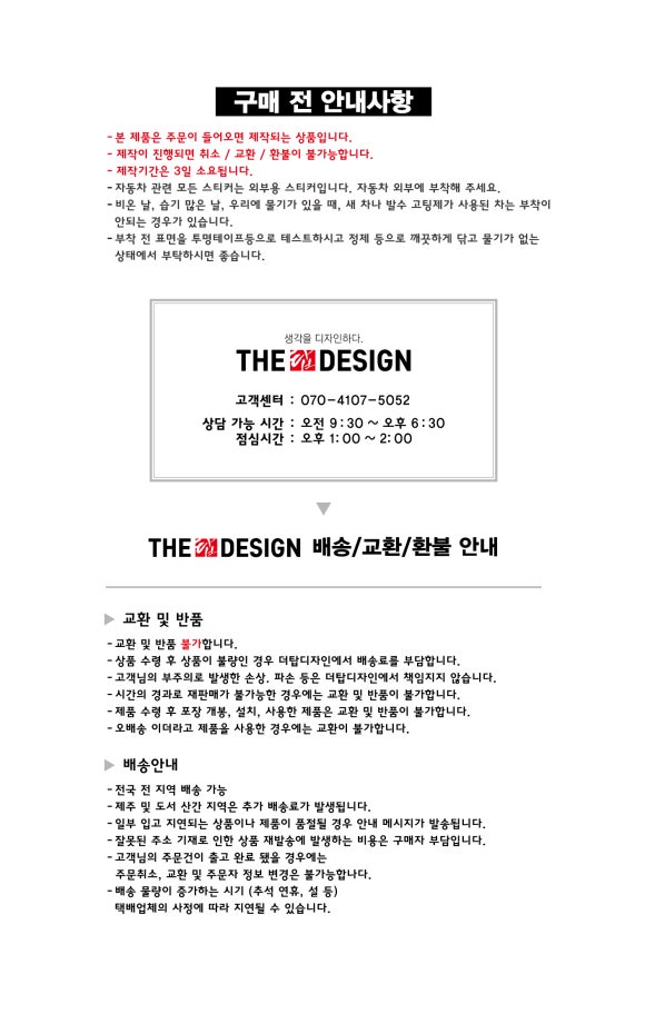 더탑디자인 이미지