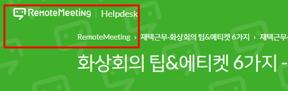 데스크라운지 이미지