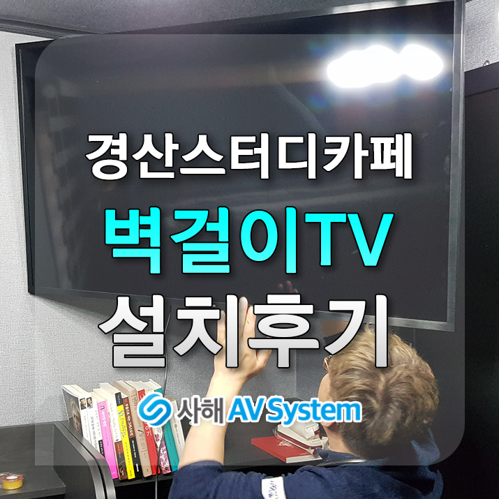 사해스터디카페 이미지