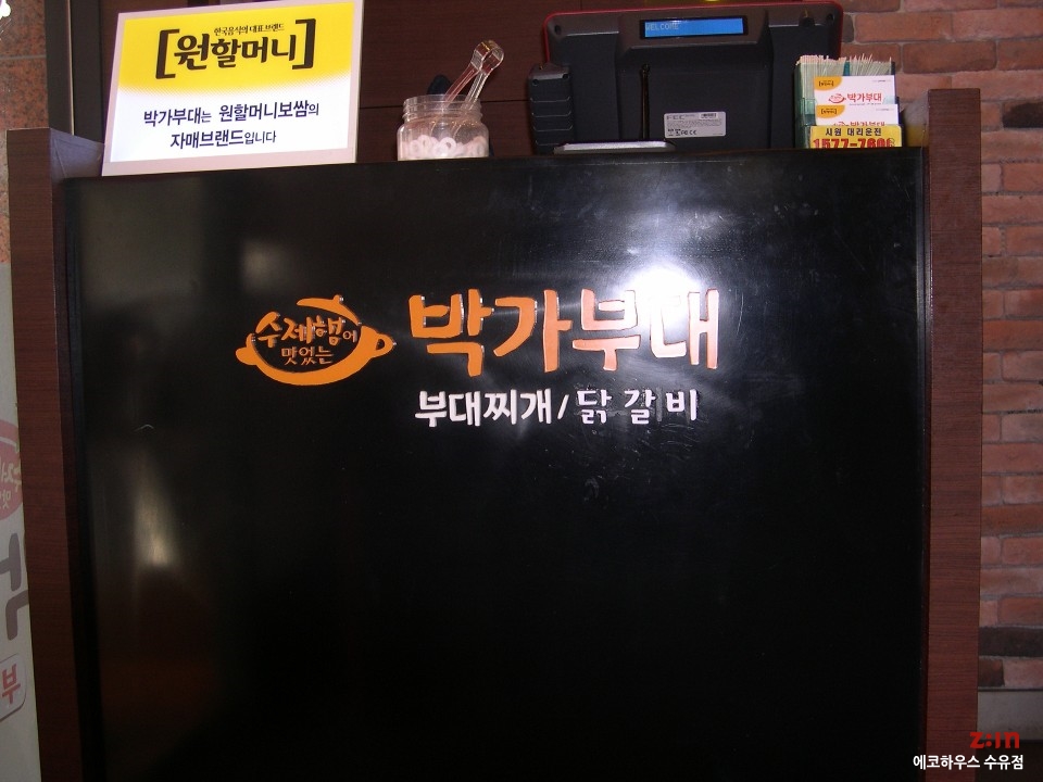 덕성네추럴 이미지