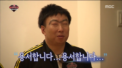 칠봉이짬뽕 이미지