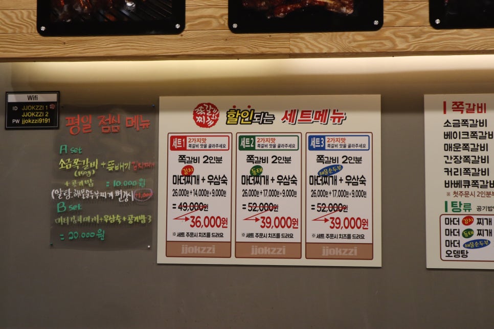 쪽찌 이미지