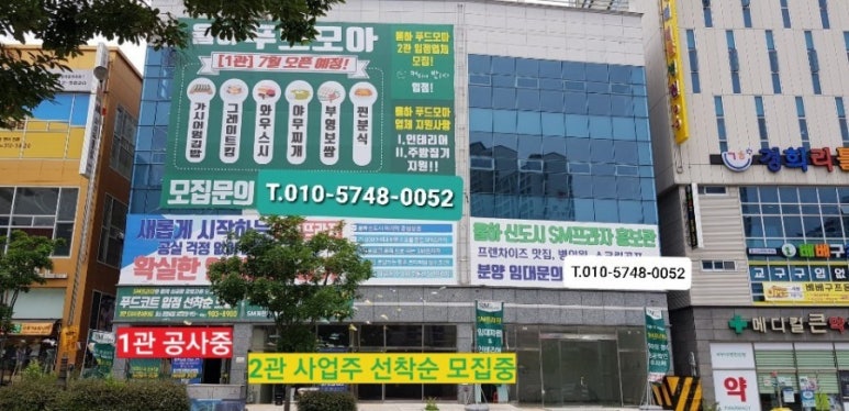 율하푸드 이미지