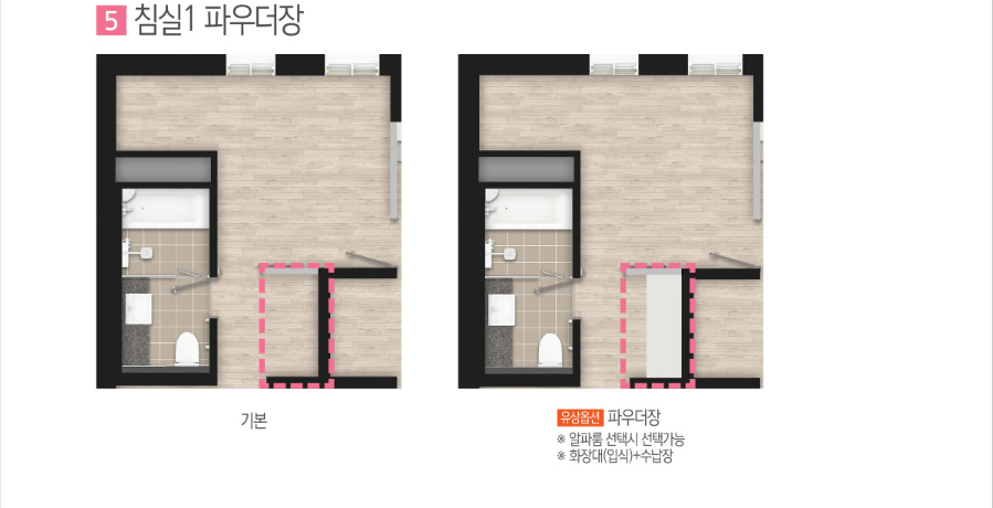 화성시청역 리젠시빌란트 이미지