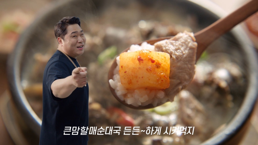 할매순대 이미지
