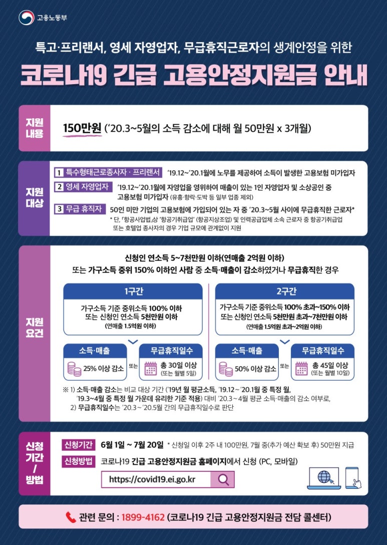 프리랜 이미지