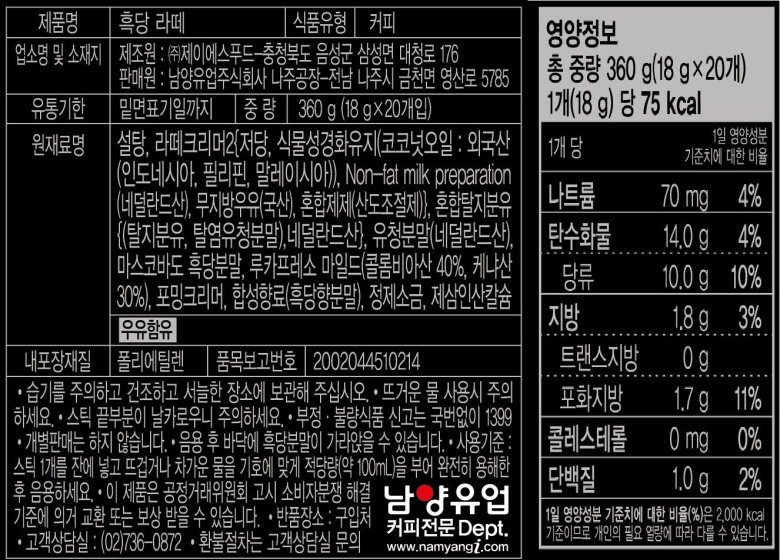 남양마트 이미지