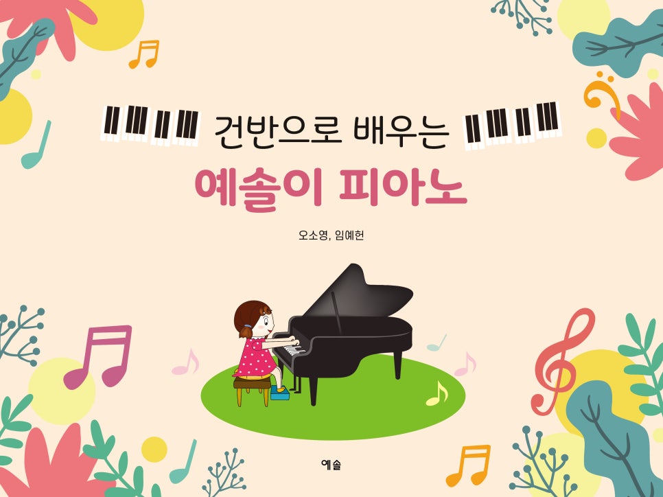 석세스주 이미지