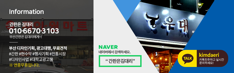 제이원마트 이미지