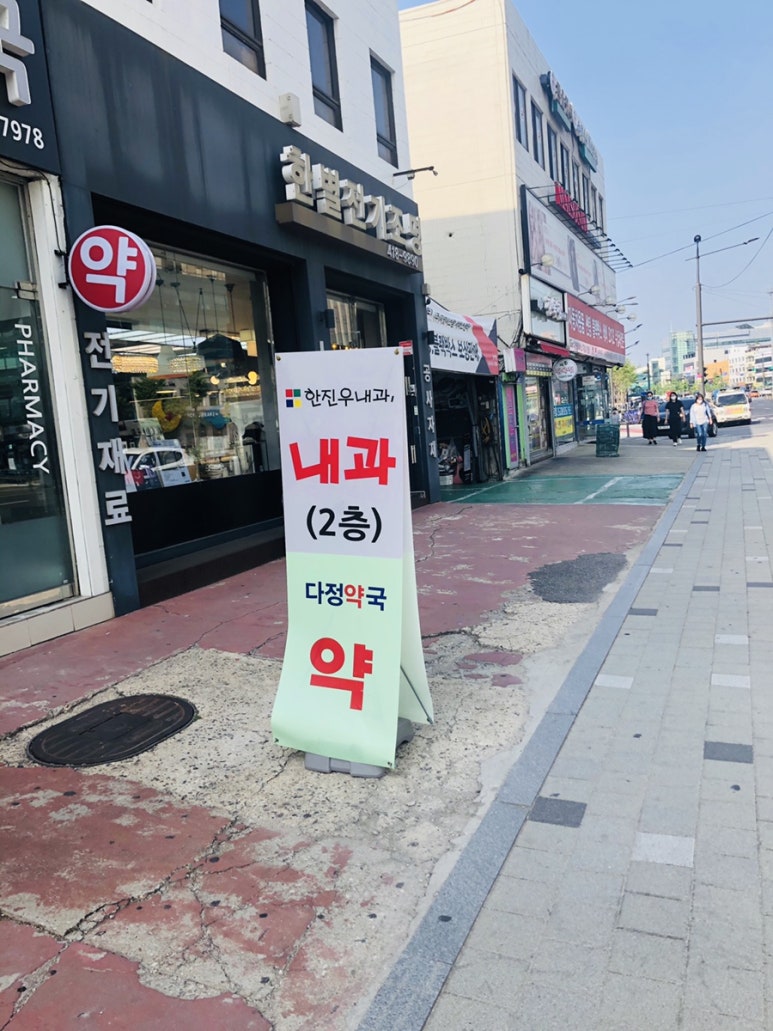 한진우의원 이미지