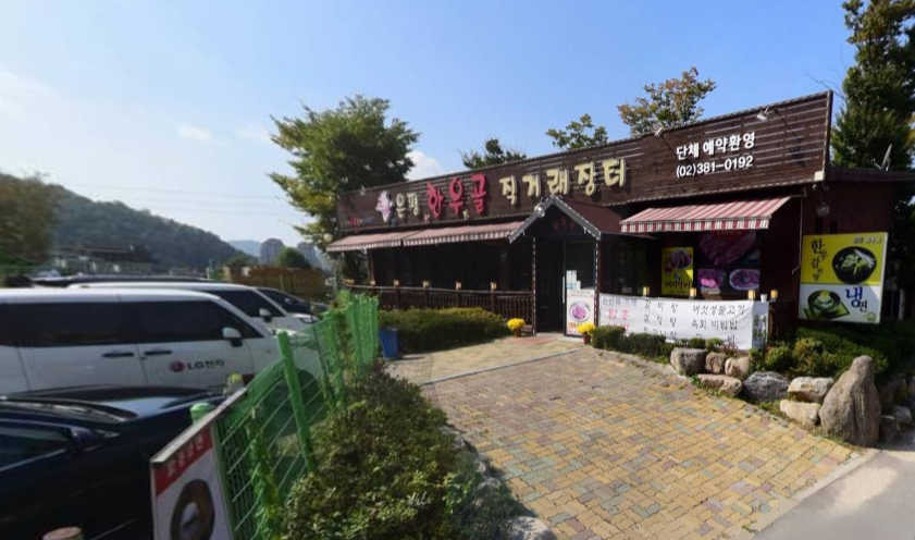 은평직거래장터 이미지
