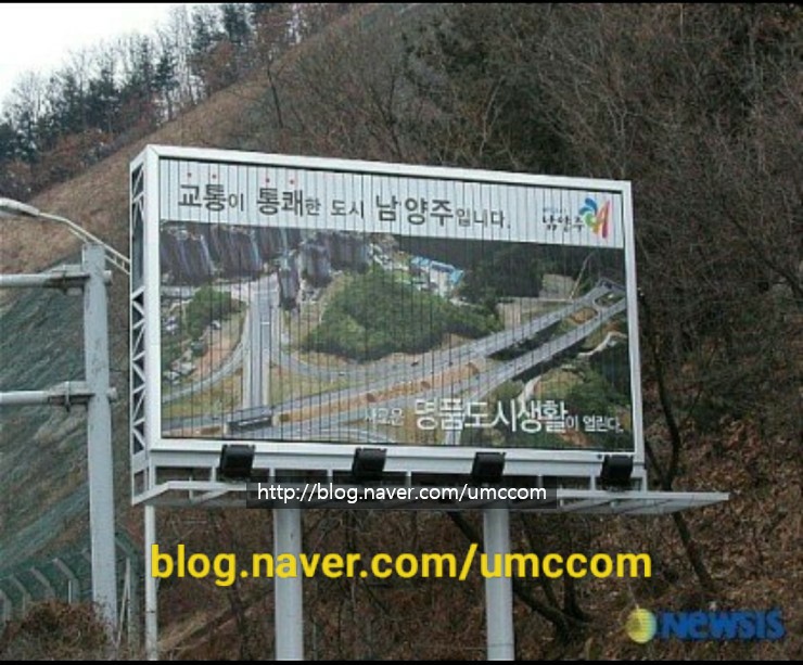국도광고 이미지