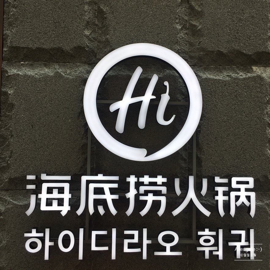 코명동지점 이미지