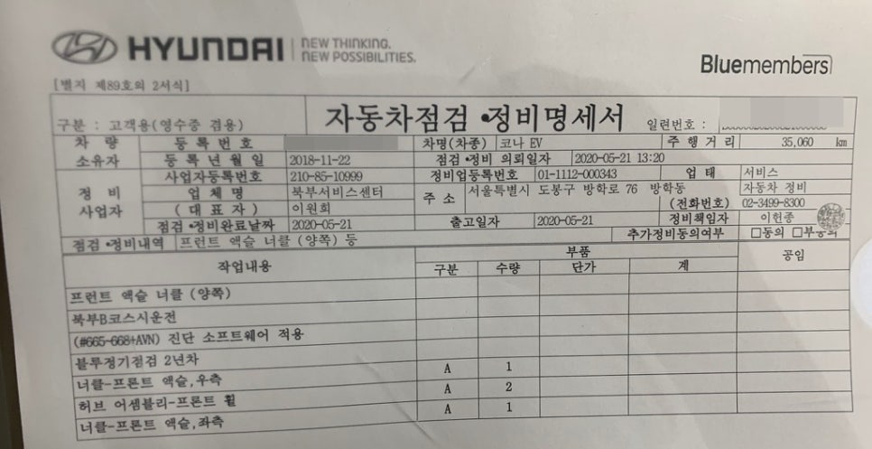 일등세차 이미지