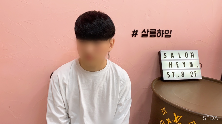 살롱하임 이미지