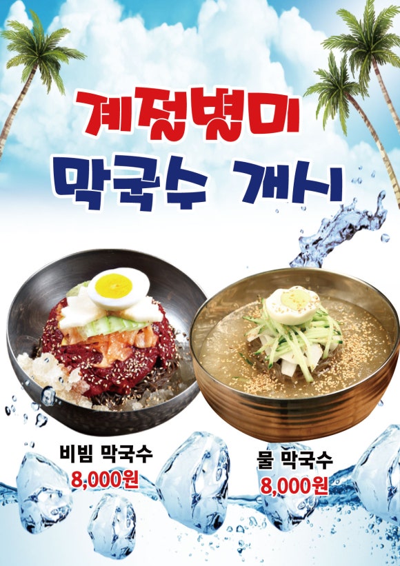 계림원 이미지