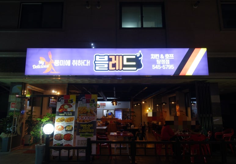 투썸플레이스 탕정점 이미지