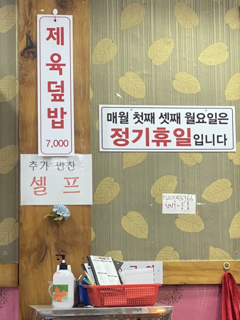 화궁중화요리 이미지