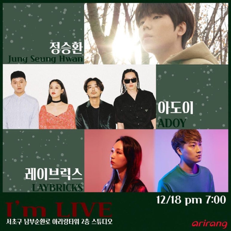 아리랑스튜디오 이미지