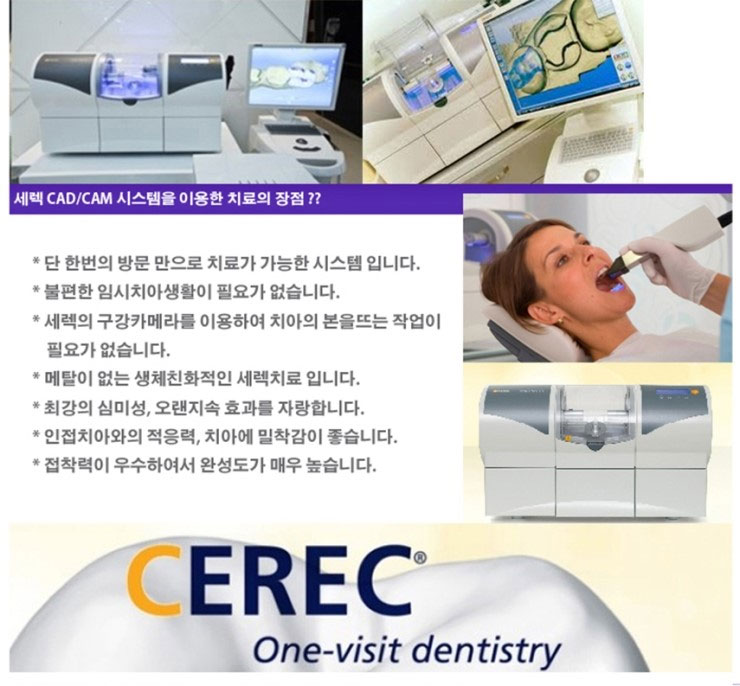 연세진치과 이미지