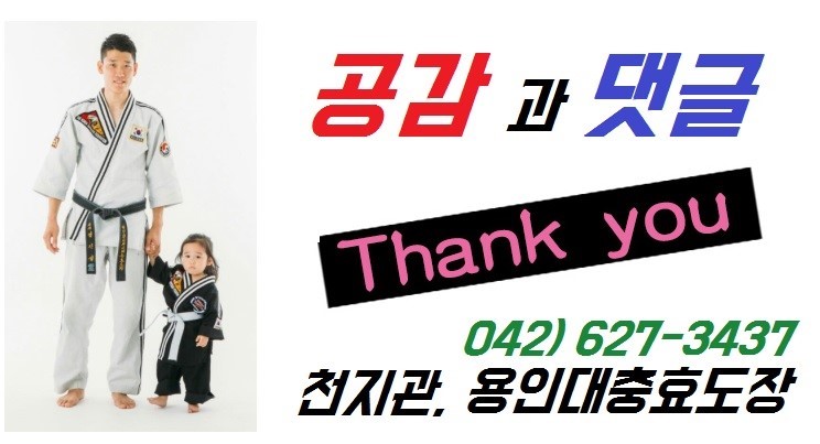 제이&제이합기도 이미지