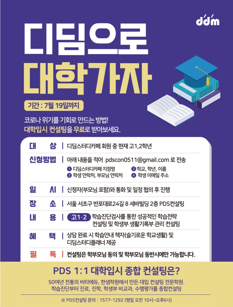 디딤디자인 이미지