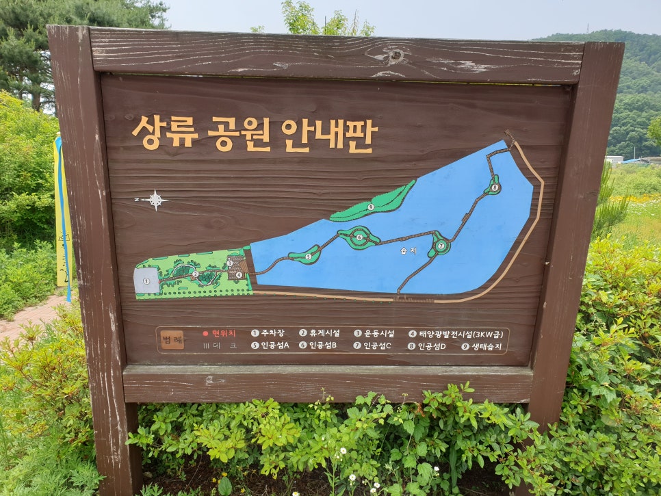 반계공원 이미지