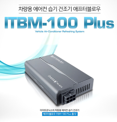 한성카에어컨 이미지