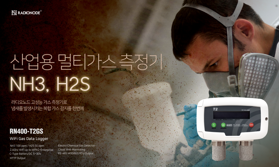그린산업가스 이미지