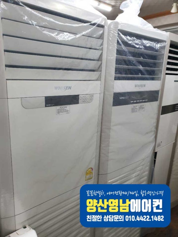 영남공조 이미지