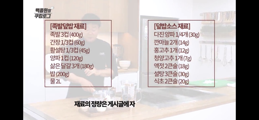 더덮밥 이미지