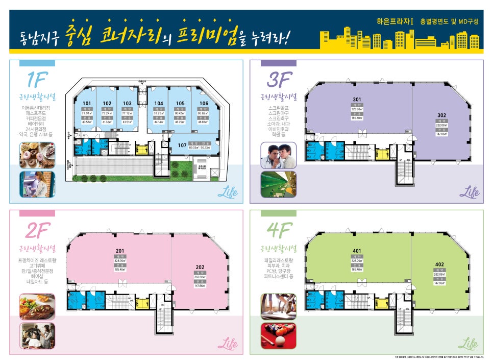 청주프라자 이미지