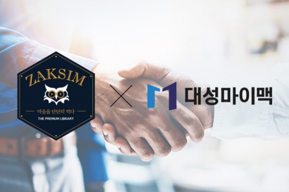 작심독서실 이미지