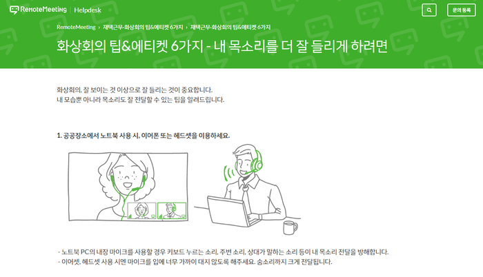 데스크라운지 이미지