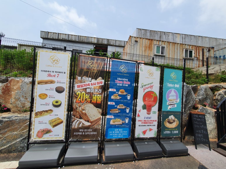 이여로제빵소cafe 이미지