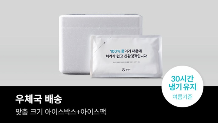 프리미엄정육점 이미지