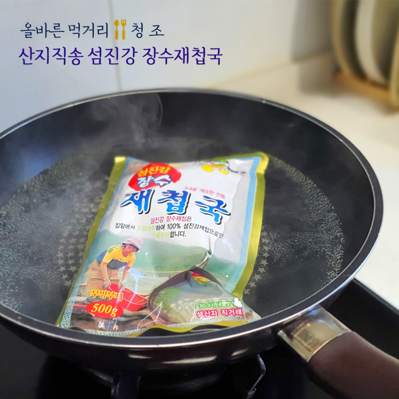 청조농산 이미지