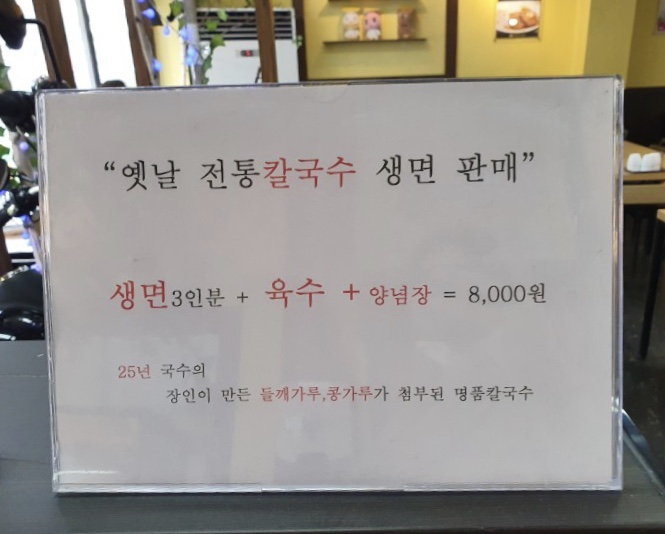 간현돈까스문막점 이미지